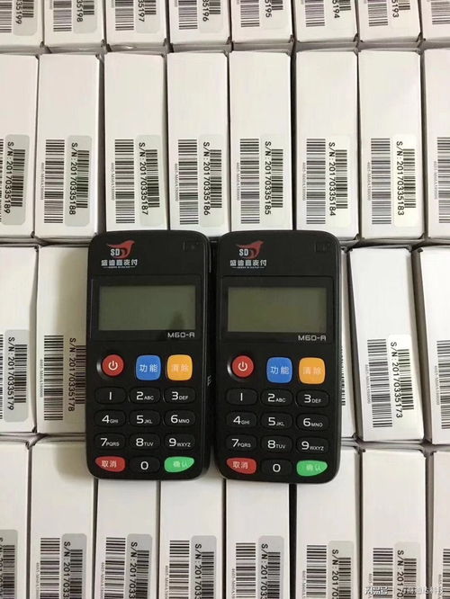 個(gè)人POS機(jī)辦理、使用全解析與其潛在危害